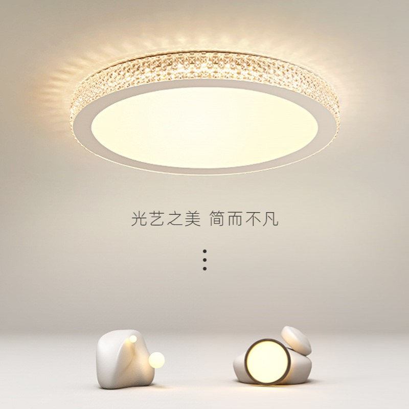 卧室吸顶灯书房主卧房间圆形2025年新款后现代简约意式轻奢灯