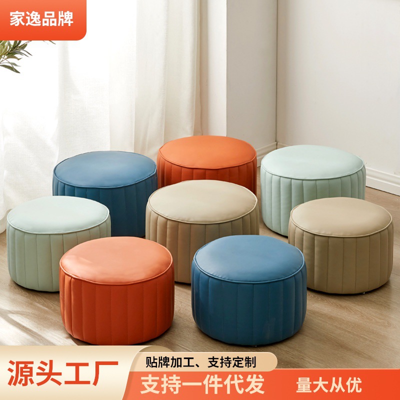 家逸创意多色矮凳客厅坐墩简约现代凳子家用茶几软包小板凳沙发凳