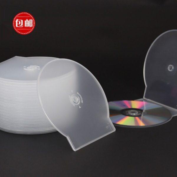50个装20克加厚型光盘盒DVD半圆CD盒子CD壳光碟盒扇形光盘壳透明,办公设备/耗材/相关服务,光盘袋/光盘盒,淘宝优惠券,粉丝福利购,淘宝优惠卷