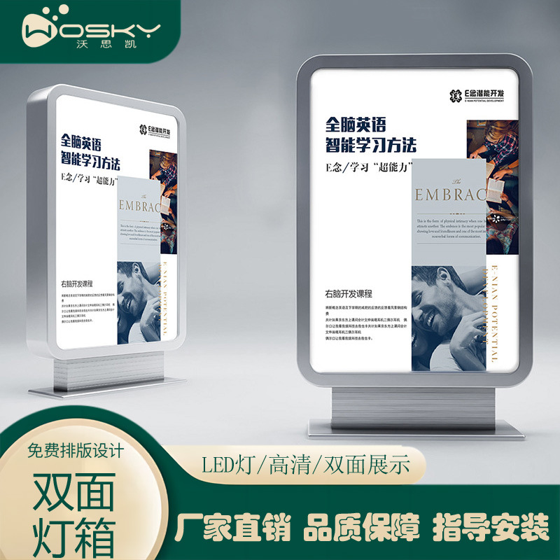 led双面户外防水停车场灯箱指示牌发光广告牌立式展示牌厂家批发