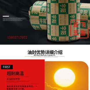 80x120x12 骨架油封 15x120x12 70x120x12 85x120x12 60x120x12