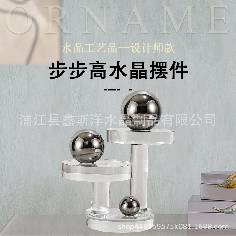 现代简约欧式轻奢步步高水晶几何体摆件样板房售楼处家居软装饰品