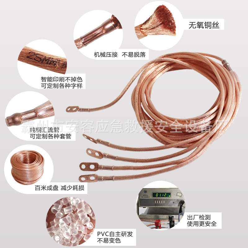 高低压接地线10KV室外短路接地线室内电站配电房便携式包