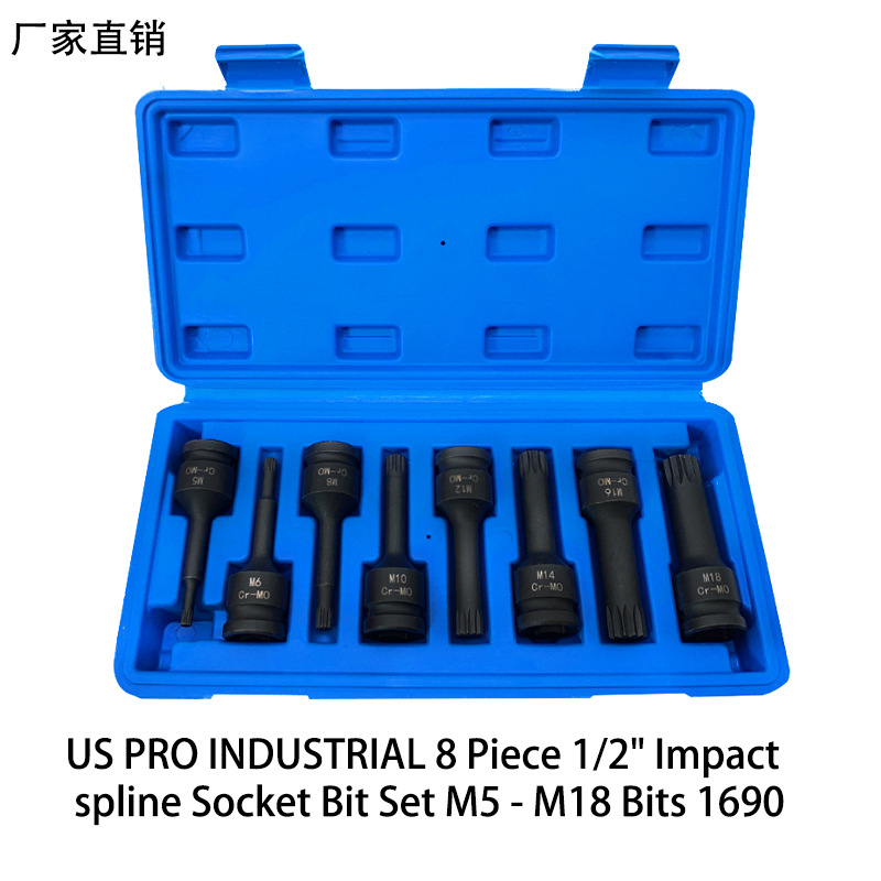 1/2大飞气动内十二花风炮连体批头M5 M6 M8 M10 M12 M14 M16 M18