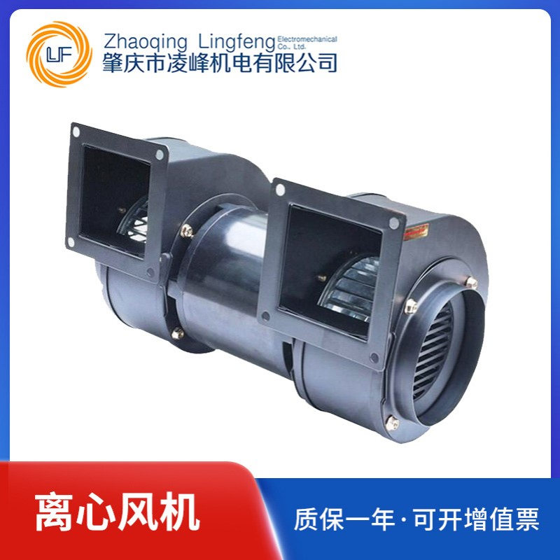 CY125M双进双出冷却风机 管道离心风机鼓风机