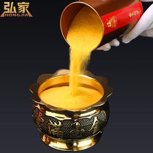 金玉明沙香炉炉灰插香专用沙家用上香填充用品金刚砂金沙香灰粉缸