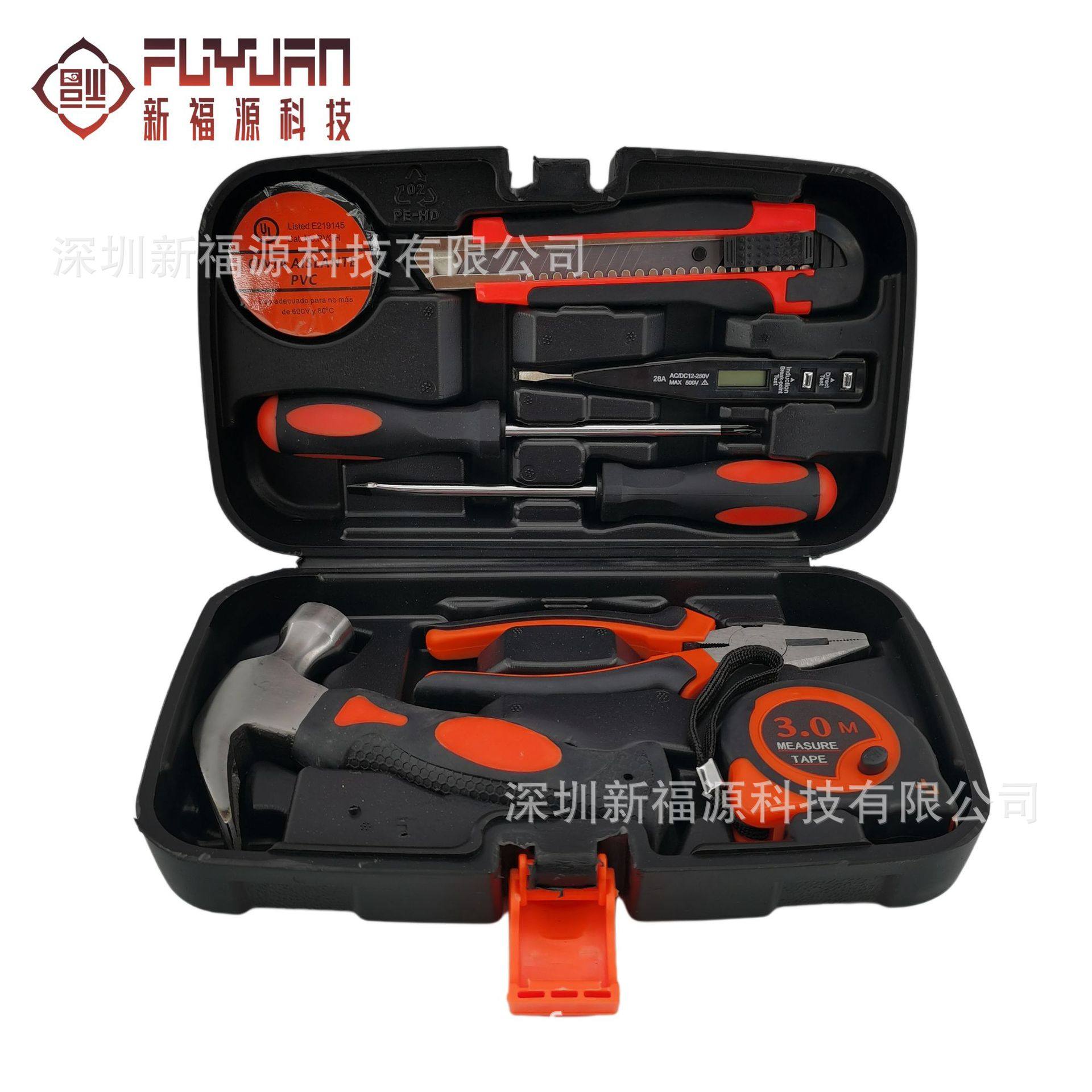 9件手动五金工具套装 木工电动工具箱家用套装组合 修理工具组套