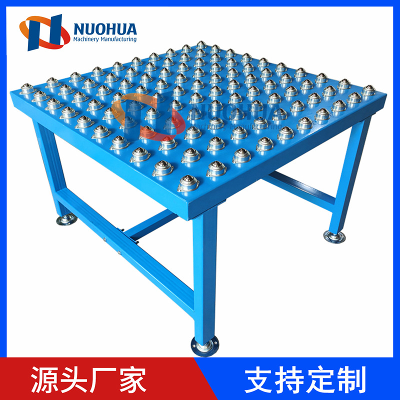 万向牛眼台输送线无动力牛眼台滚筒装配流水线万向球滚珠平台
