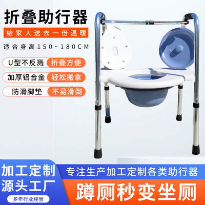 残疾人四脚行走辅助器厂家 可折叠便携老人助步器 助行器扶手架