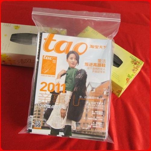 双封口自封袋 28*40*12丝 防水夹链袋 凹凸扣封口袋 100个