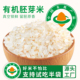 有机胚芽米2025年新米 周大黑优质清香软糯新米保留胚芽 一级新米