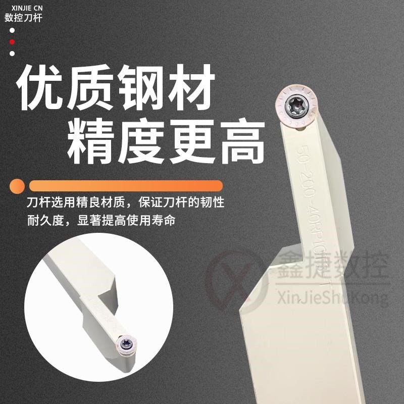 端面刀槽刀 大切深切槽刀杆s 抗震数控R刀 圆孤端面槽刀杆SRAPR25