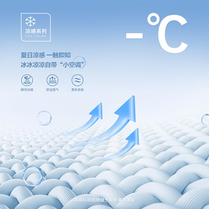 乳胶凉席软床垫夏天2025新款三件套学生单人宿舍冰丝凉席母婴a类
