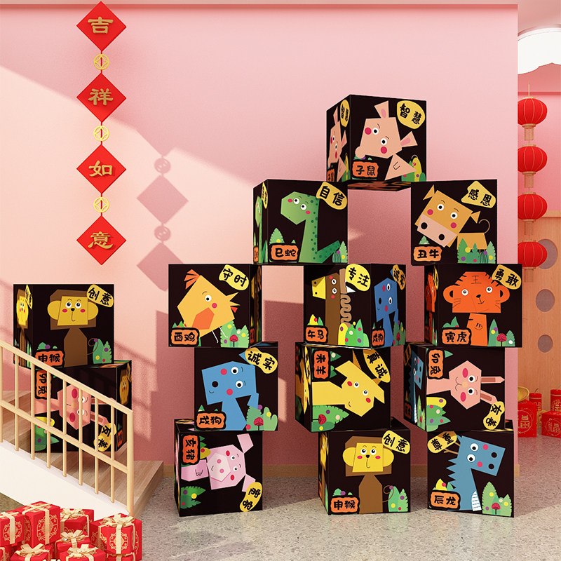 24二十四节气装饰画幼儿园环创主题成品教室墙面文化画展布置美术,家居饰品,文化墙贴,淘宝优惠券,粉丝福利购,淘宝优惠卷