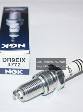 D9EA DR9EA JR9B GSX1100 GSXR1100摩托进口NGK铱金火花塞DR9EIX