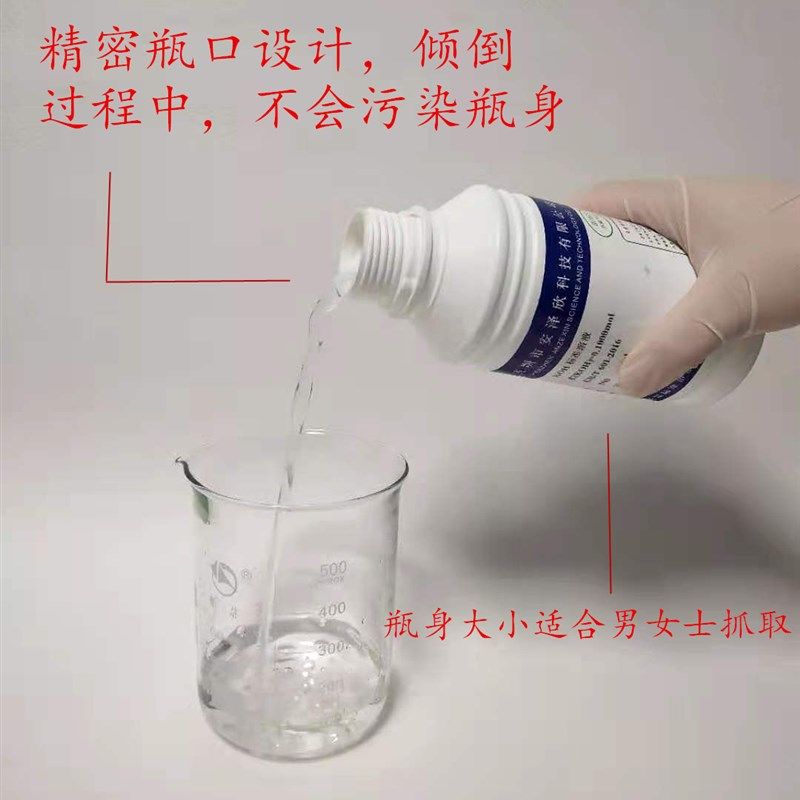 稀硫酸化学实验滴定用标准溶液 0.B01-3.0mol硫酸标准溶液有证