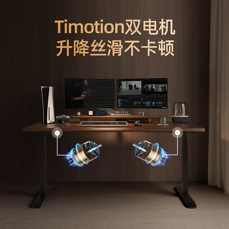 智芯实木电动升降桌办公电脑桌智能书桌双电机学习桌工作台X2/X3