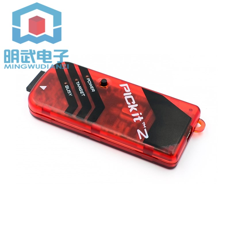 PIC KIT2/3/3.5编程器/彷真器/下载器/烧写器 kit3.5+ PICKIT