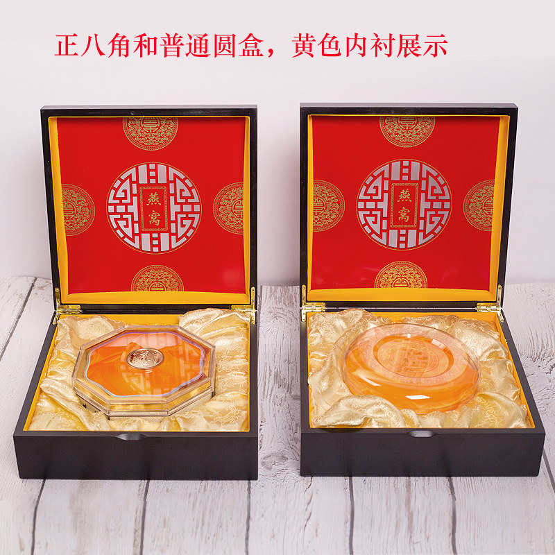 新款燕窝包装盒镂空雕花燕窝盒高档红色木制盒节日喜庆礼盒空盒子,包装,礼品盒,淘宝优惠券,粉丝福利购,淘宝优惠卷