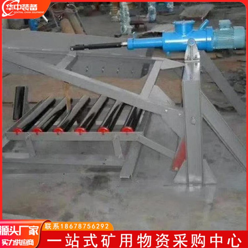 矿用单侧电液动卸料机B1200电厂双侧犁煤器B800带宽犁式卸料器