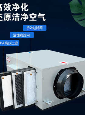 静音单向流新风机商用中央新风系统家用换气机排风送气新风换气机