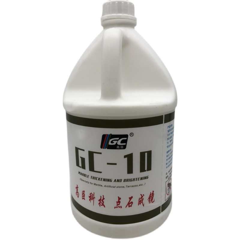晶面剂增厚抛光石材臣剂耐磨-上光保养大理石护理膏剂光亮高gc10