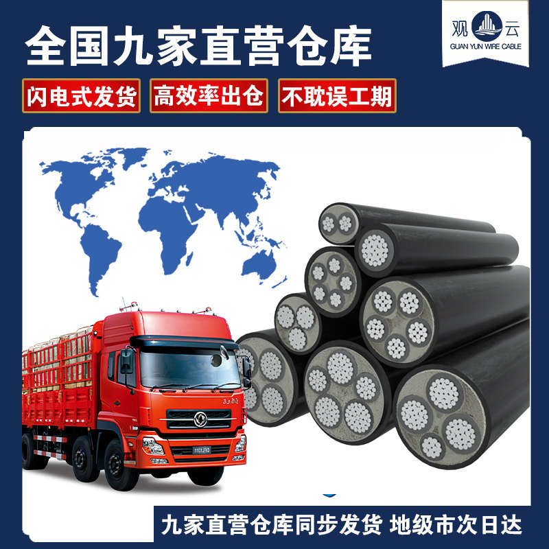 国标4+1铝芯电缆5芯25 50 70 120 240平方150三相185铝电缆线铠