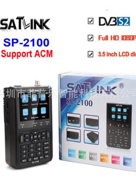 SATLINK SP-2100 DVB-S2HD Finder Meter高清寻星仪digitalfinder