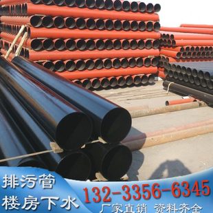 100 柔性铸铁管 dn50 150200300 机制排水管管件A型B型W型连接