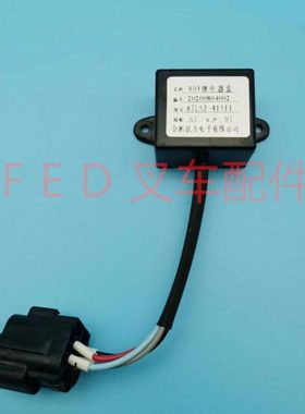 合力电动叉车A7L52-41511、80V继电器盒叉车配件原装