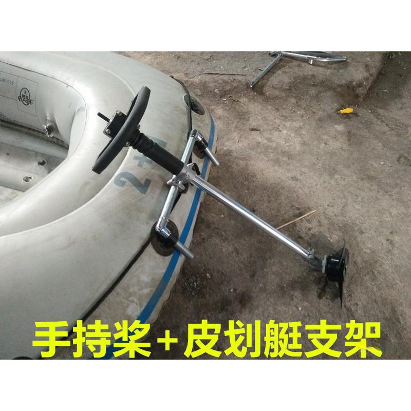船配件皮划艇配件挂机辅助船充气橡皮艇船用手持推进器螺旋桨电动