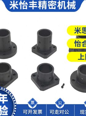 替代导向轴支座STHRB STHSB6/8/10/12/15/16/20/25/30/35/40/50 S