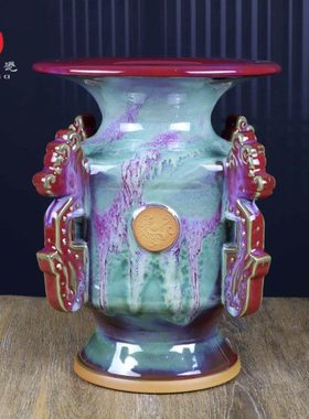 禹州神后钧瓷摆件钧窑变中式陶瓷艺术品家居办公室装饰花瓶如意樽