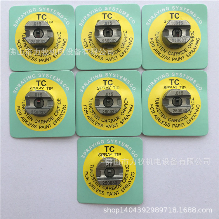 Spraying .015TP250033-TC SPRAY TIP 斯普瑞碳化钨TC喷嘴