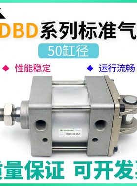 樱美牌MBD50/MDBD50-75-100-125-150-175-200-300-500Z双耳座气缸