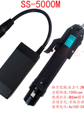 供应日本SIOS SS-5000日本无刷电批$无刷电动螺丝刀110-220V通用
