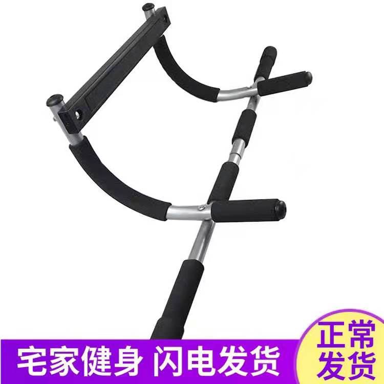 多功能门上一代单双杠室内门框可拆卸引体向上器家用健身器材批发