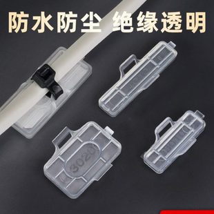 4020 4010 塑料透明标识网线挂牌标签盒 3020 防水电缆标识框3010