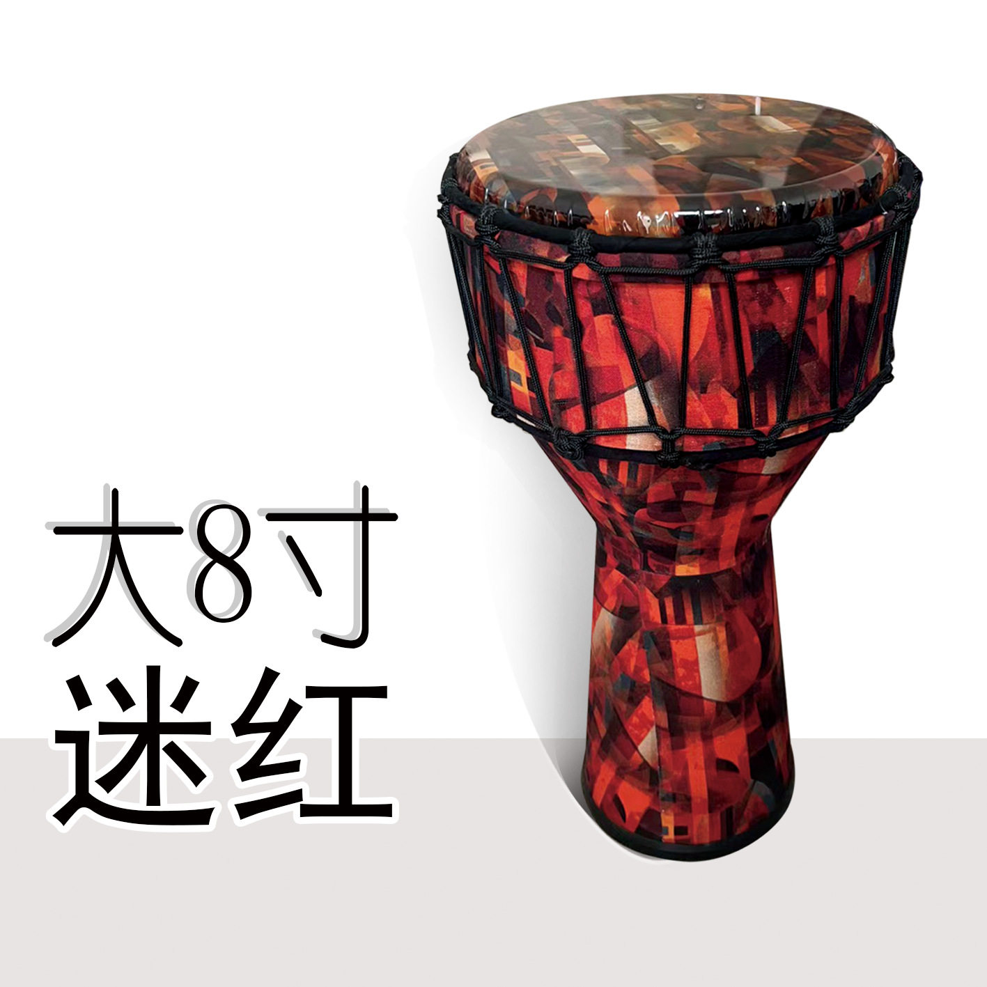 8.5寸儿童非洲鼓10寸PVC成人初学者丽江12寸专业演奏手鼓手拍鼓