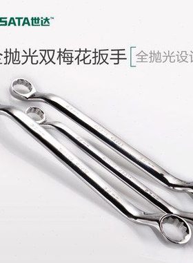 SATA全抛光双梅花扳手公制双头眼镜扳手8X10X12X13X14X17MM