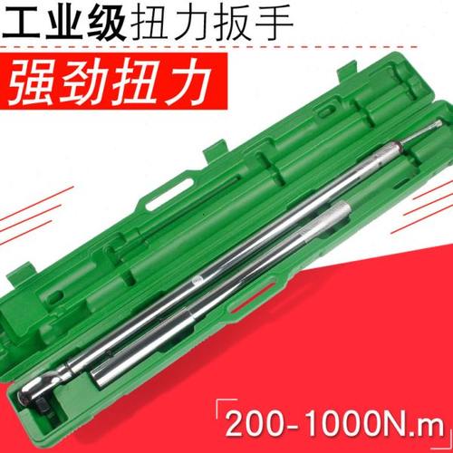 狼行者预置式公斤扭力扳手快速棘轮扳手力矩扳手齿轮扳手扭矩扳手