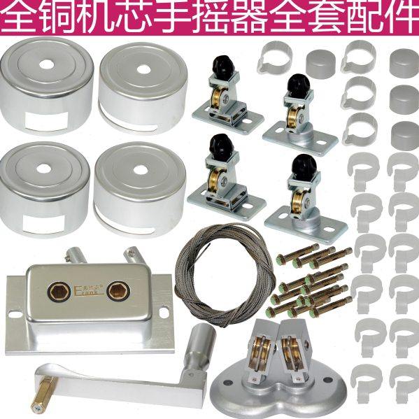 全套全套配件双杆式置地升降双杆阳台晒晾衣架手摇器配件通用包邮,家装主材,升降晾衣架,淘宝优惠券,粉丝福利购,淘宝优惠卷