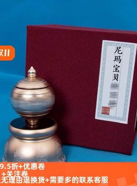 车载太阳能转轮八吉祥摆件汽车车内装饰转经简手拨转金桶