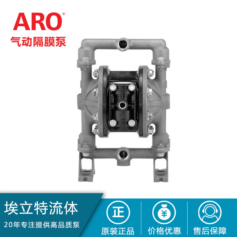 aro气动泵 英格索兰泵 英格索兰隔膜泵 PD05P