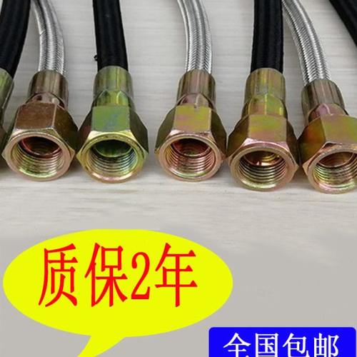 注塑机配件模温机水管油温机水温机模具耐高温管导热油管铁氟龙管