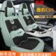 冬季 风尚版 毛绒座椅套 猎豹CS9座套全包围专用汽车坐垫尊贵版 17款