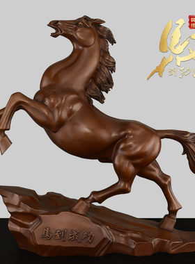 铜马摆件紫铜马到成功n工艺礼品摆饰客厅玄关酒柜办公室生肖马装