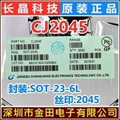 长电 CJ2045 6L原装 长晶科技40V互补晶体管1.5A整盘3000个 SOT