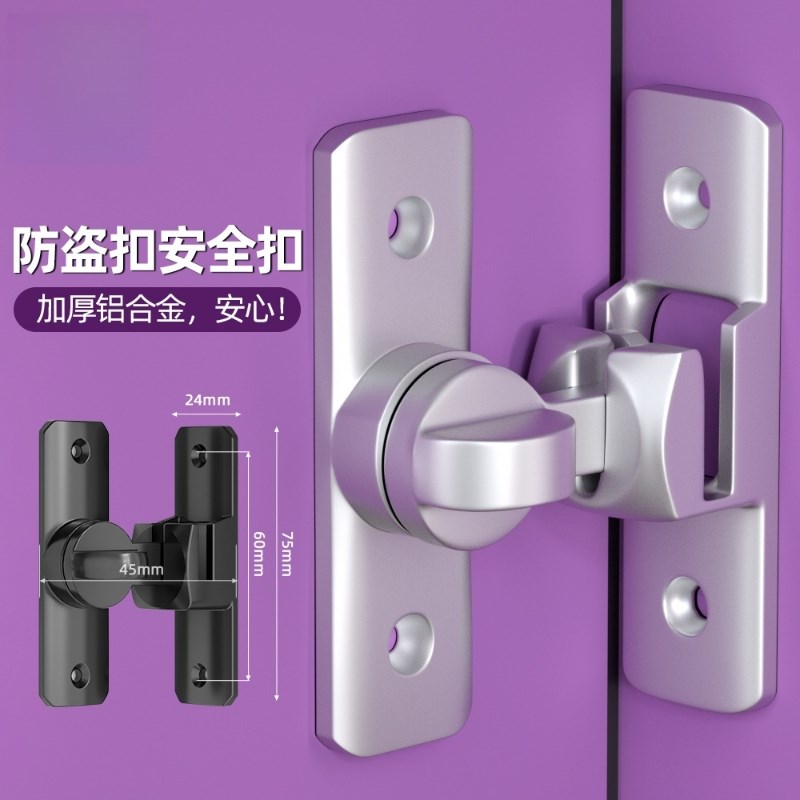 门锁家用通用型锁具化妆室拉门锁卡扣移门免打孔U门搭扣门栓插销