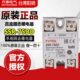 FOTEK阳明固态调压器单相固态继电器直流控直流 全新原装 SSR 75DD
